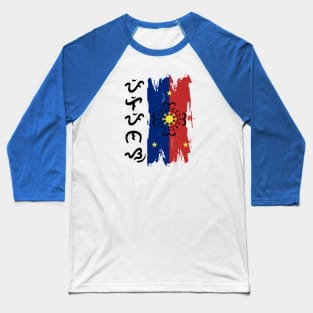 Baybayin word Pilipinas (Philippines) Baseball T-Shirt